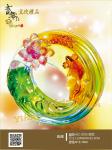  ALC-2025悠然 